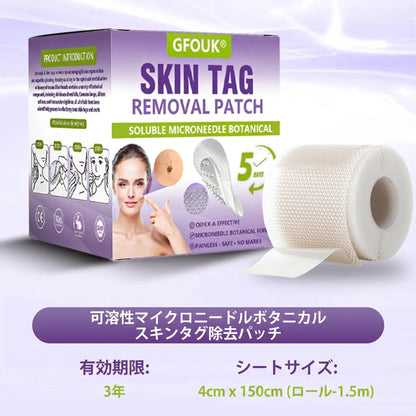GFOUK® Soluble Microneedle Botanical Skin Tag Removal Patch